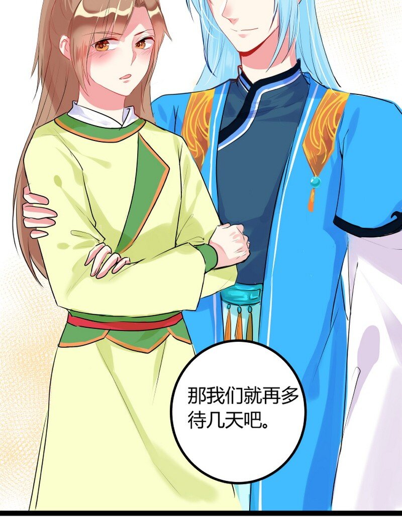 041 让我们重归于好4
