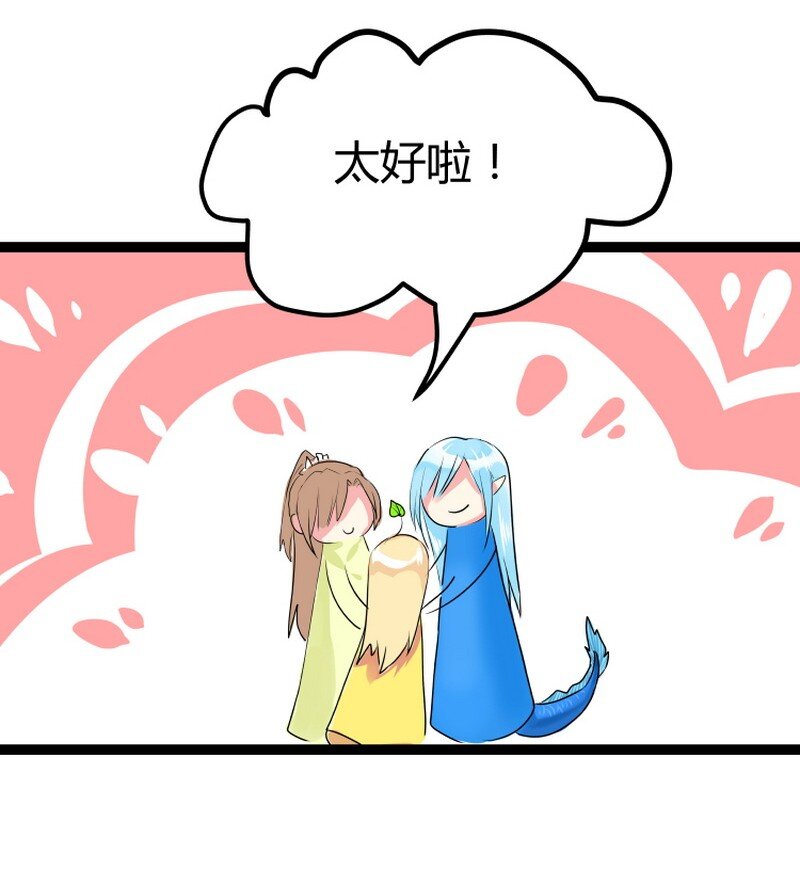 041 让我们重归于好5