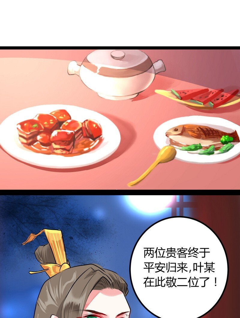 041 让我们重归于好6