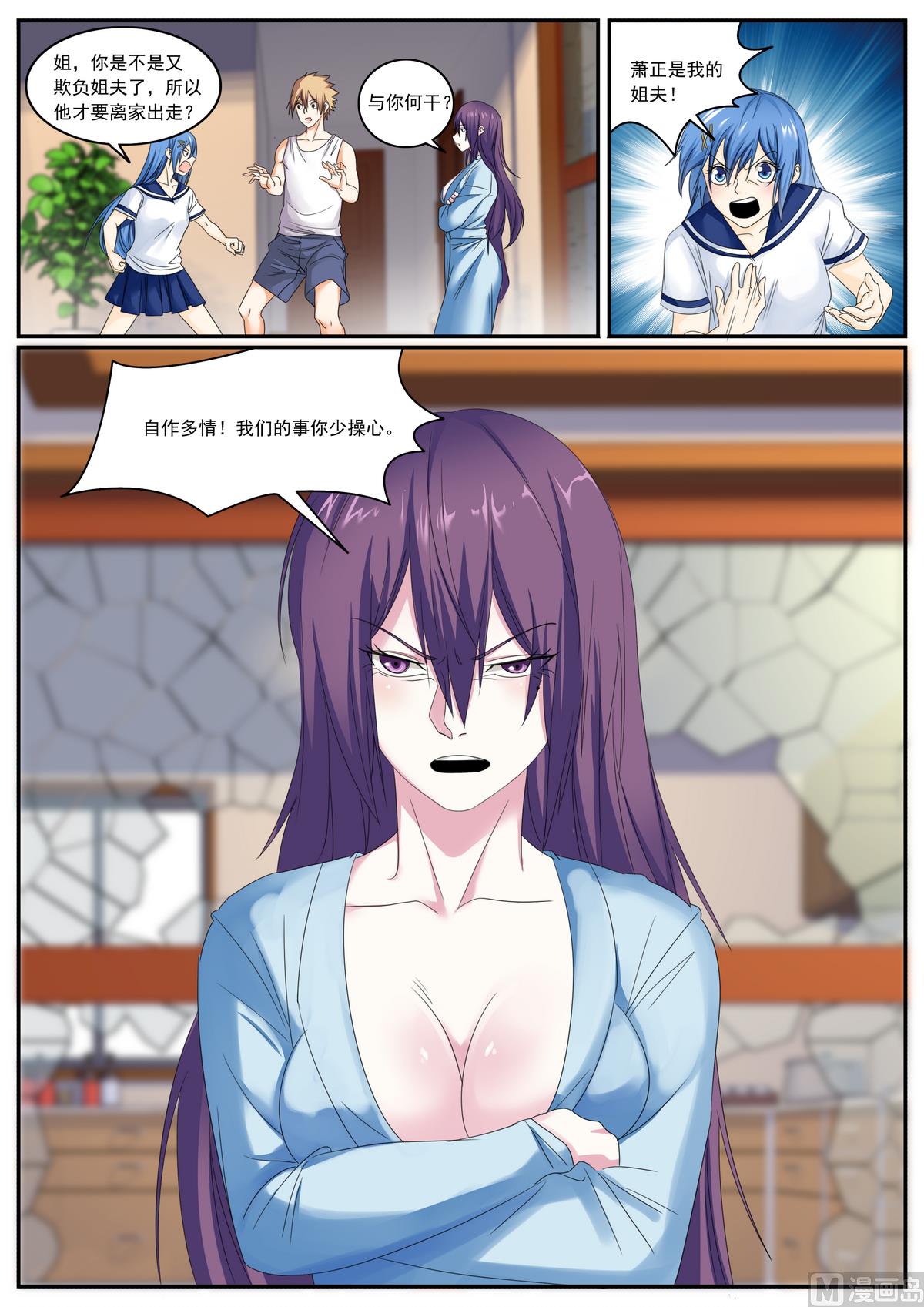 第74话0