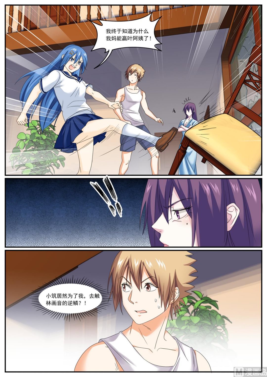 第74话1