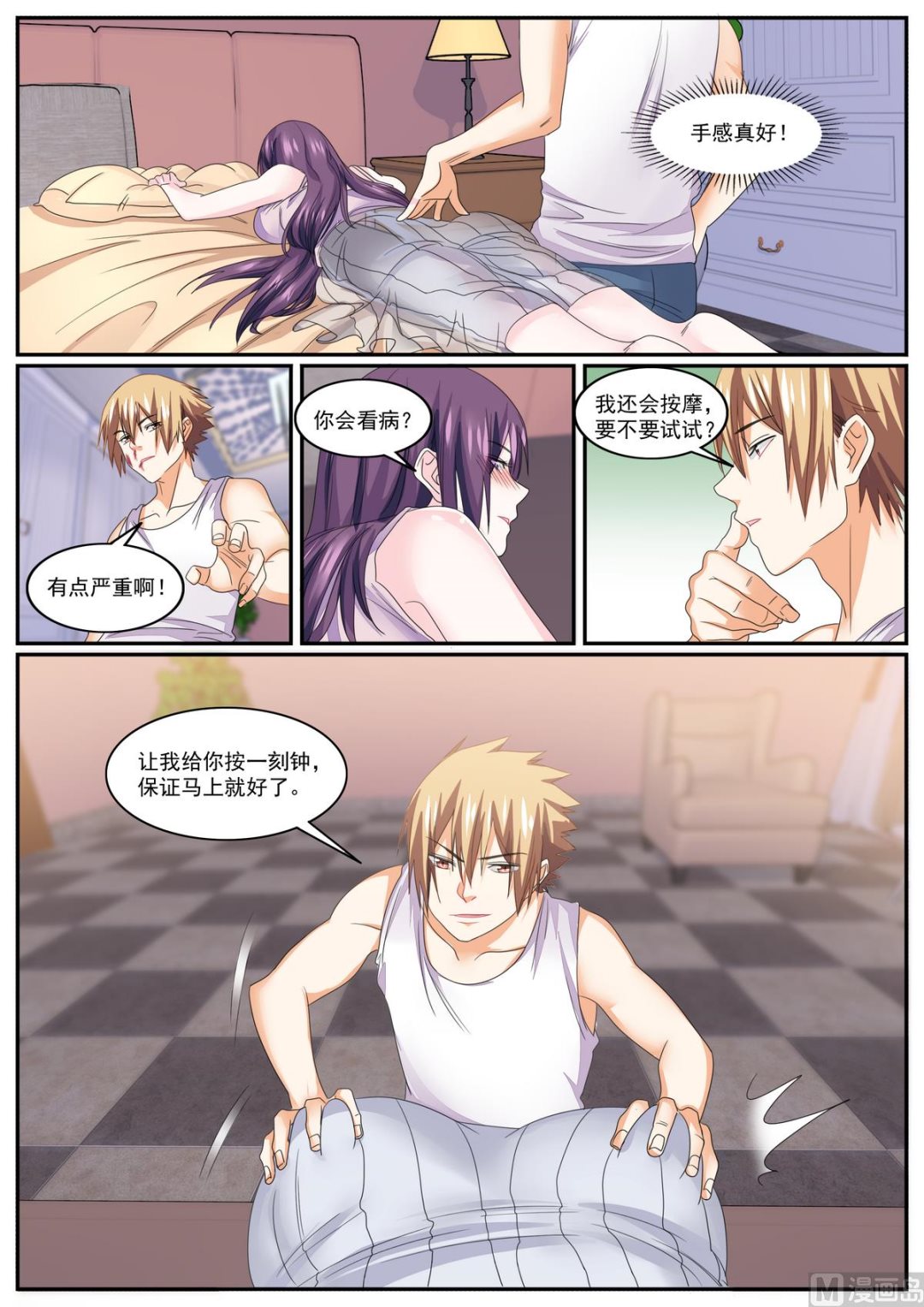 第77话0