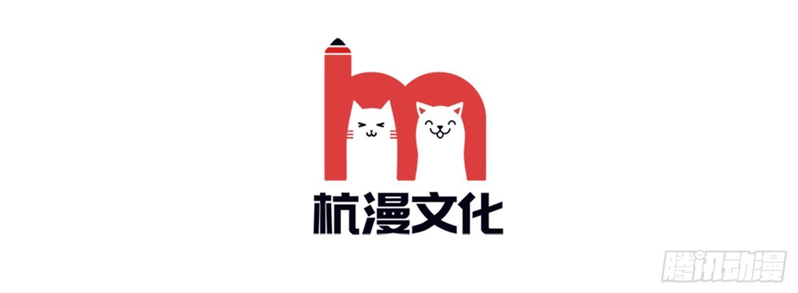 第1话 全都是因为胖2