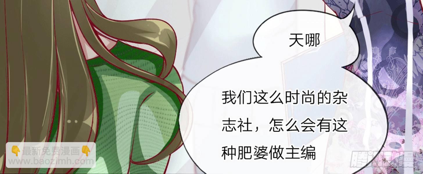 第1话 全都是因为胖31