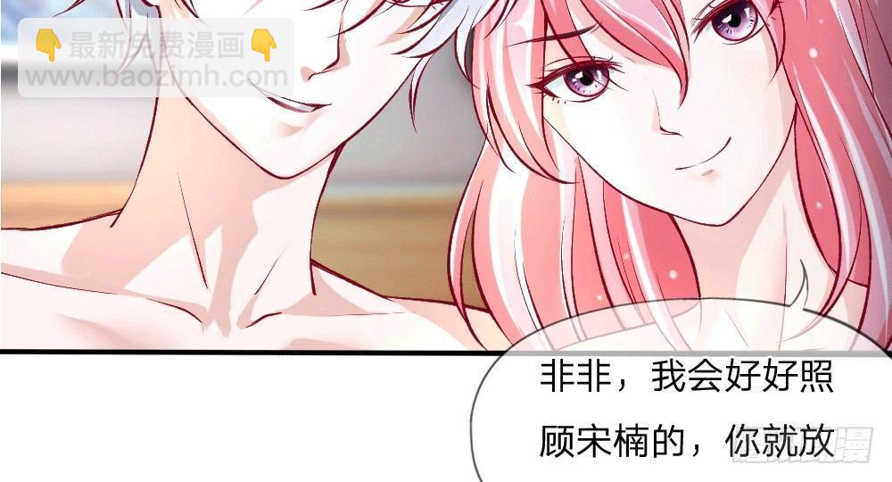 第3话 闪回！重拾美丽的少女10