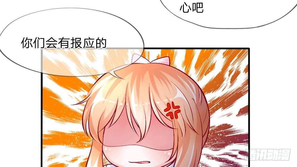 第3话 闪回！重拾美丽的少女11