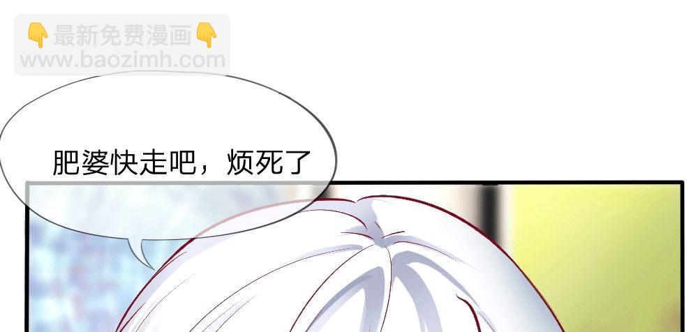 第3话 闪回！重拾美丽的少女17