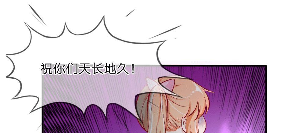 第3话 闪回！重拾美丽的少女19
