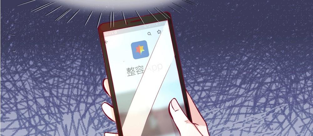 第3话 闪回！重拾美丽的少女25