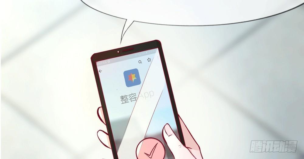 第3话 闪回！重拾美丽的少女30