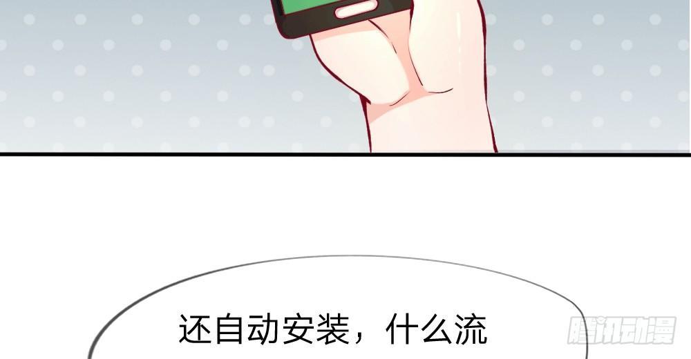 第3话 闪回！重拾美丽的少女34