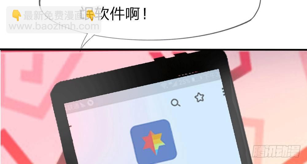 第3话 闪回！重拾美丽的少女35