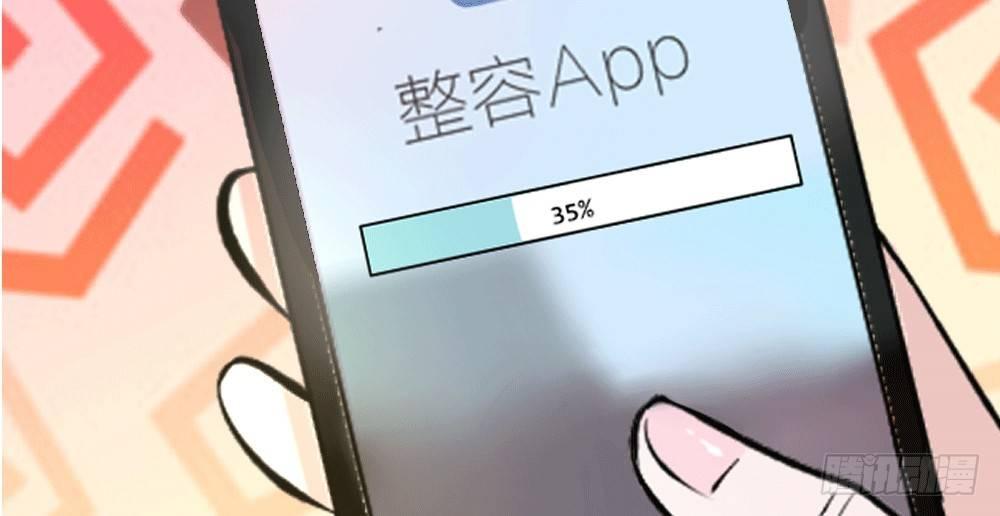 第3话 闪回！重拾美丽的少女36
