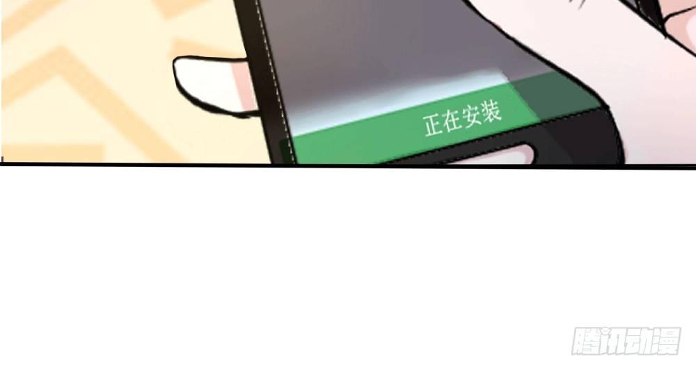 第3话 闪回！重拾美丽的少女37