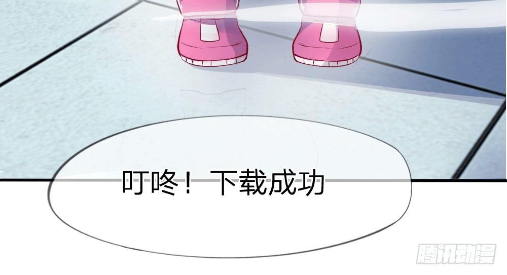 第3话 闪回！重拾美丽的少女39