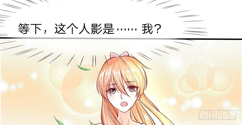 第3话 闪回！重拾美丽的少女52