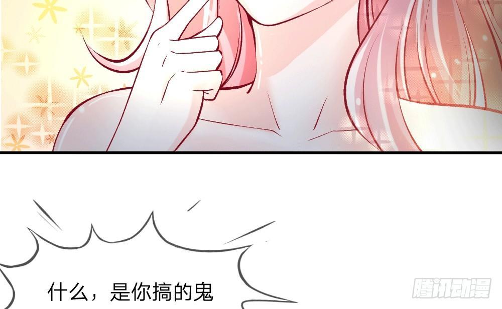 第3话 闪回！重拾美丽的少女6