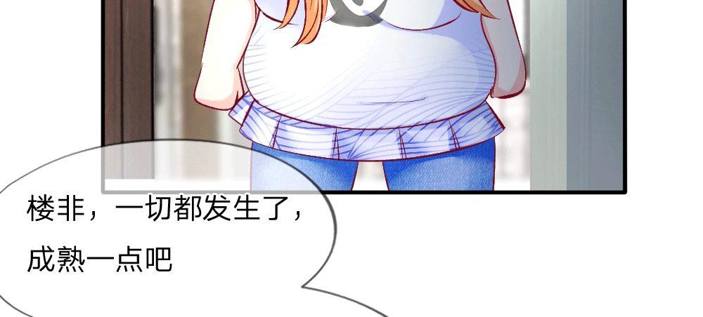 第3话 闪回！重拾美丽的少女8