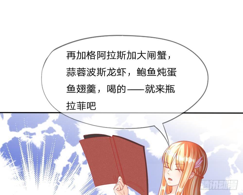 第8话 记忆里的Darling19
