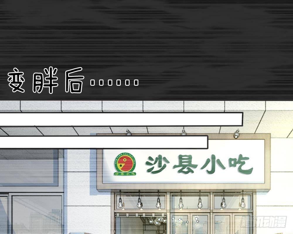 第8话 记忆里的Darling7