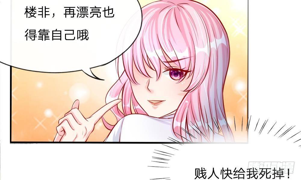 第14话 确认过眼神，你是我的人10