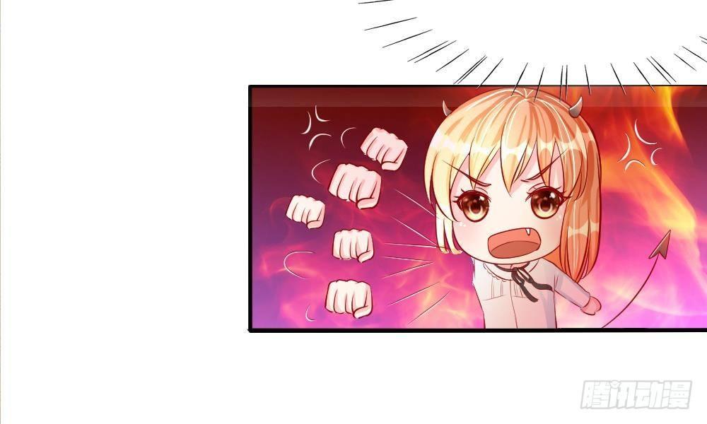 第14话 确认过眼神，你是我的人11