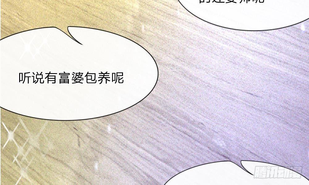 第14话 确认过眼神，你是我的人14