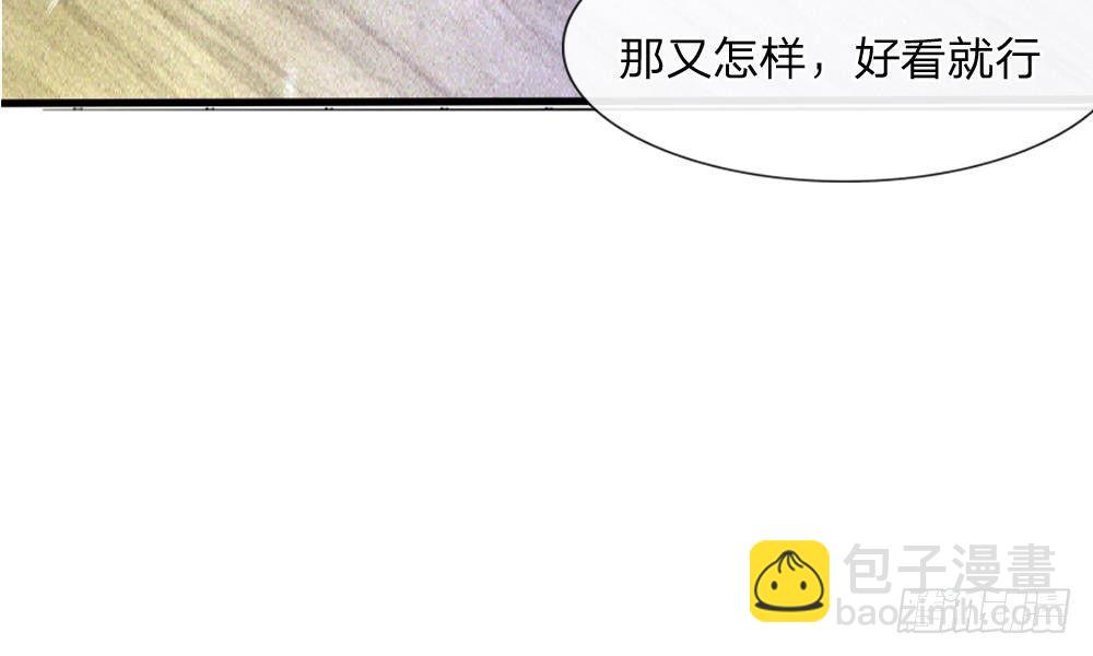 第14话 确认过眼神，你是我的人15