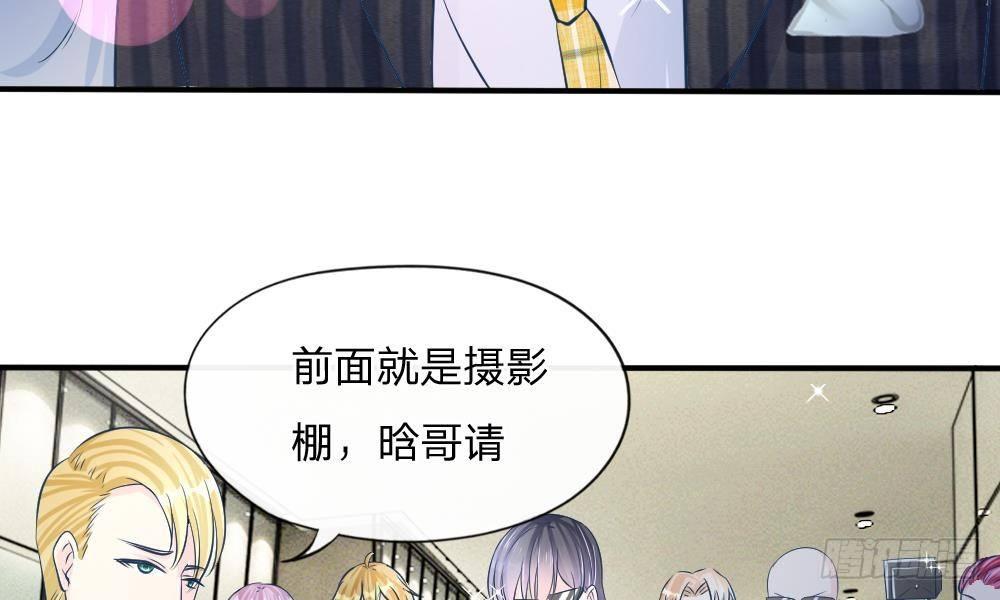 第14话 确认过眼神，你是我的人19