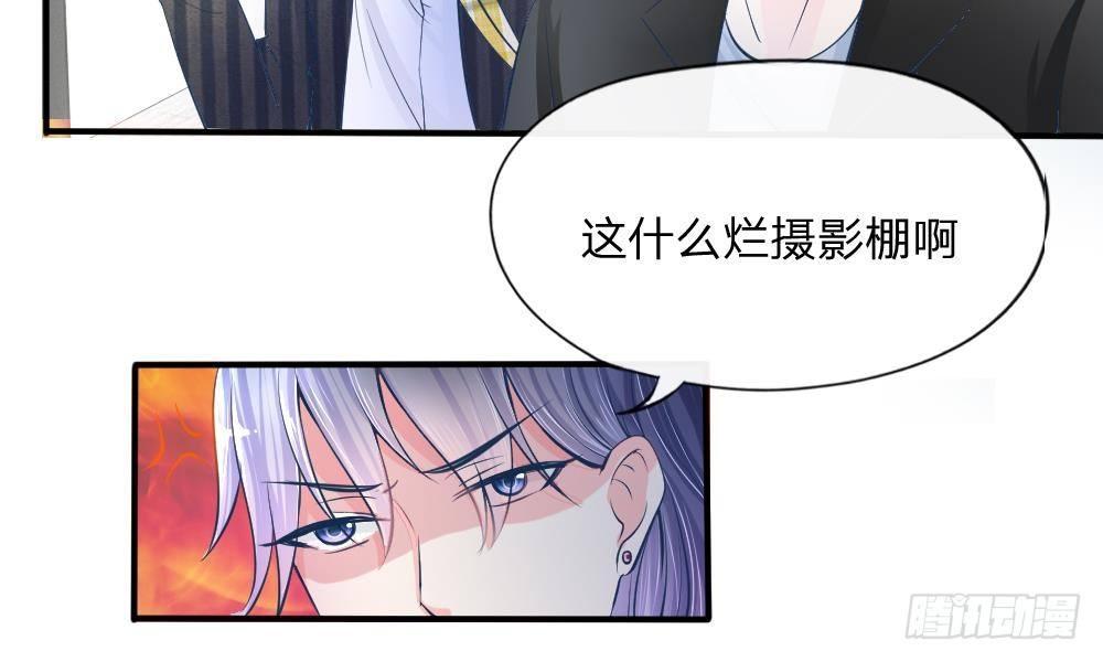 第14话 确认过眼神，你是我的人24