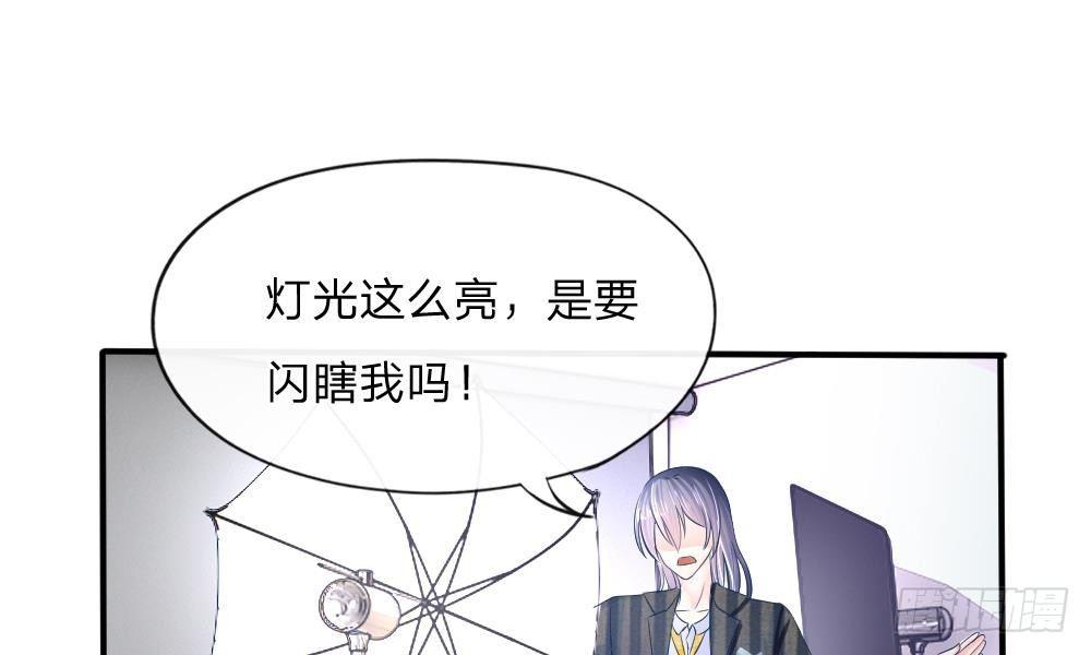 第14话 确认过眼神，你是我的人25