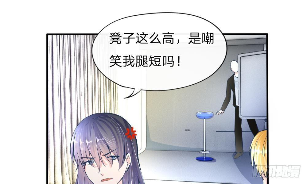第14话 确认过眼神，你是我的人27