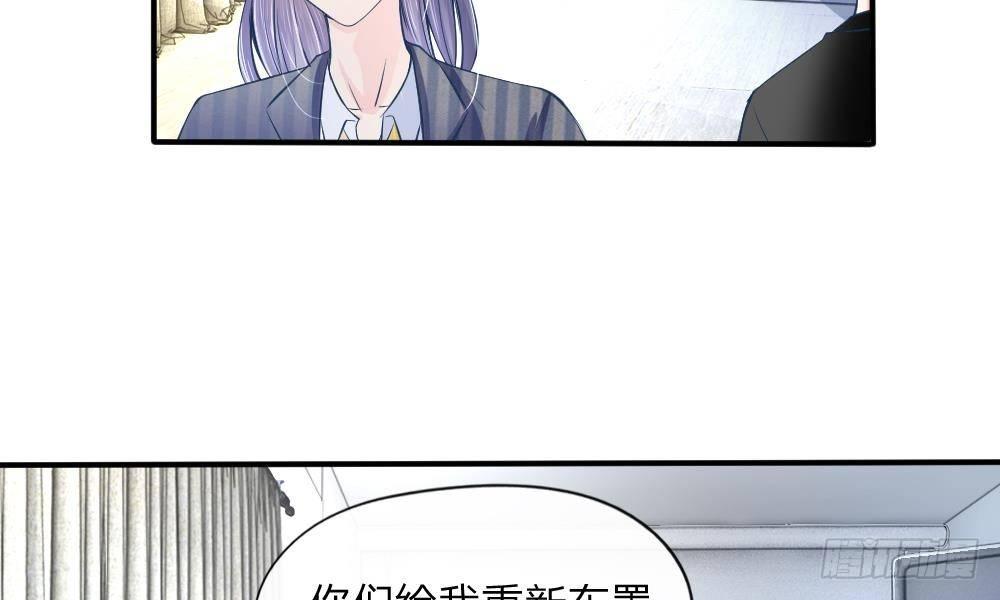 第14话 确认过眼神，你是我的人28