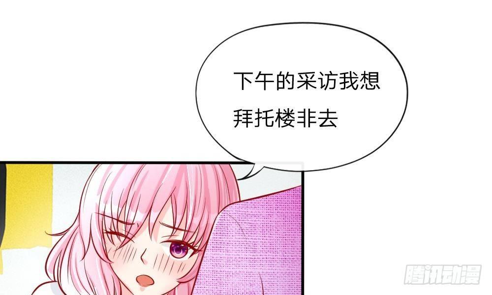 第14话 确认过眼神，你是我的人3