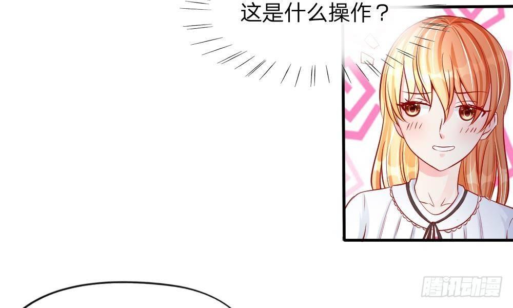 第14话 确认过眼神，你是我的人5