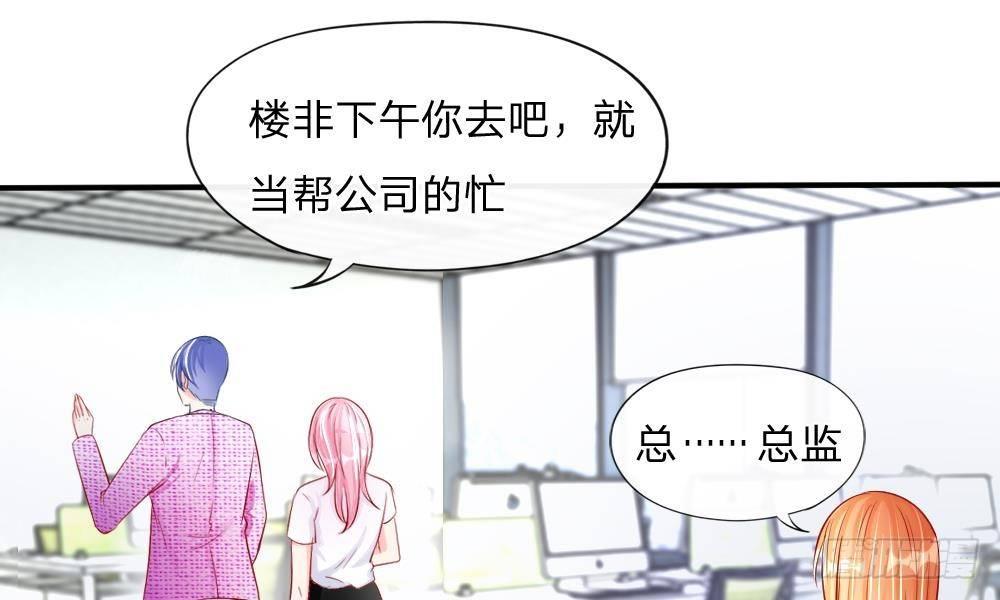 第14话 确认过眼神，你是我的人8