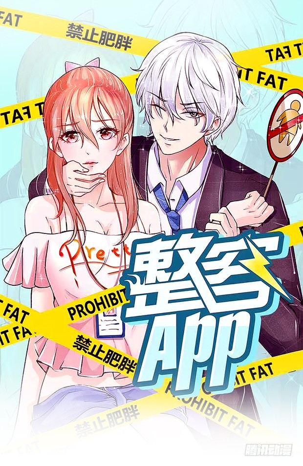 第23话 一切向钱看齐！0