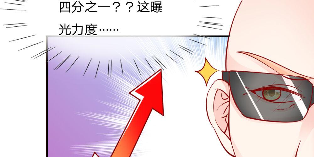 第23话 一切向钱看齐！12