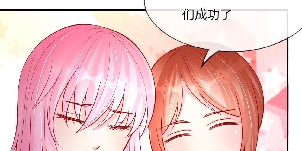 第23话 一切向钱看齐！29