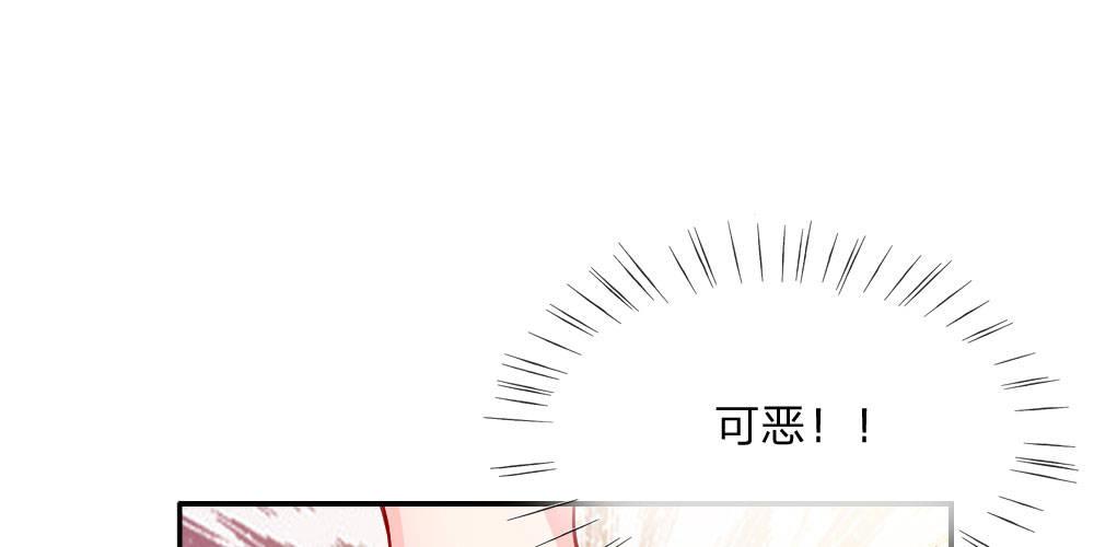 第23话 一切向钱看齐！3