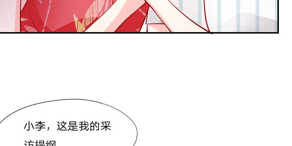 第23话 一切向钱看齐！31