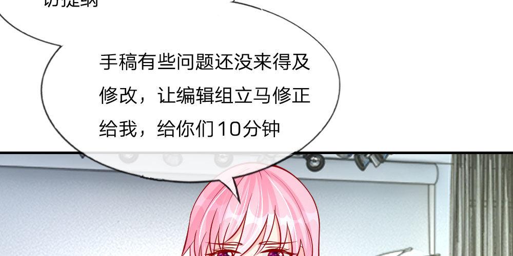 第23话 一切向钱看齐！32