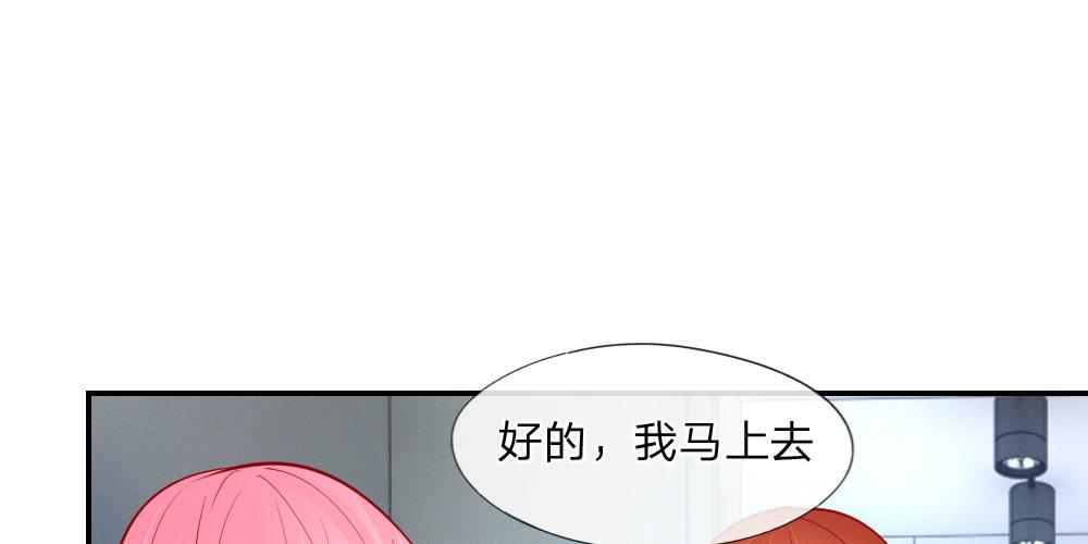 第23话 一切向钱看齐！36