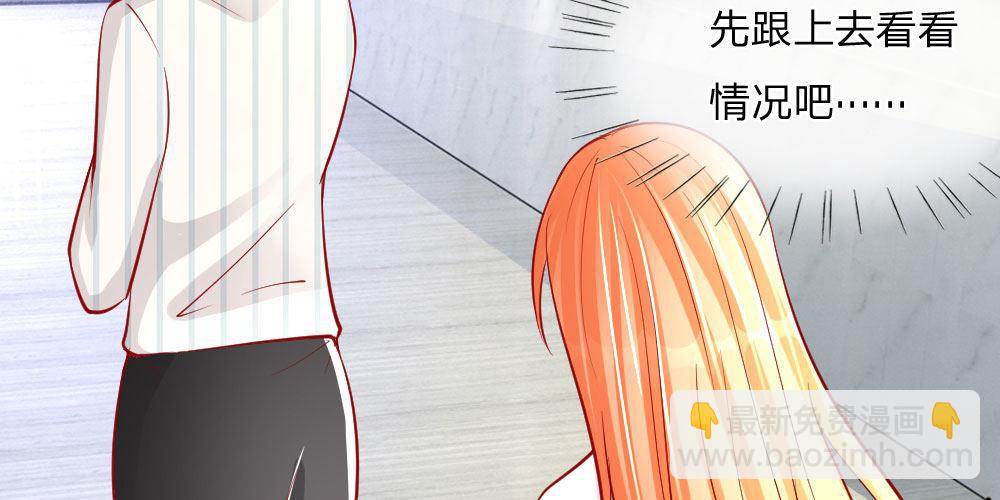第23话 一切向钱看齐！44