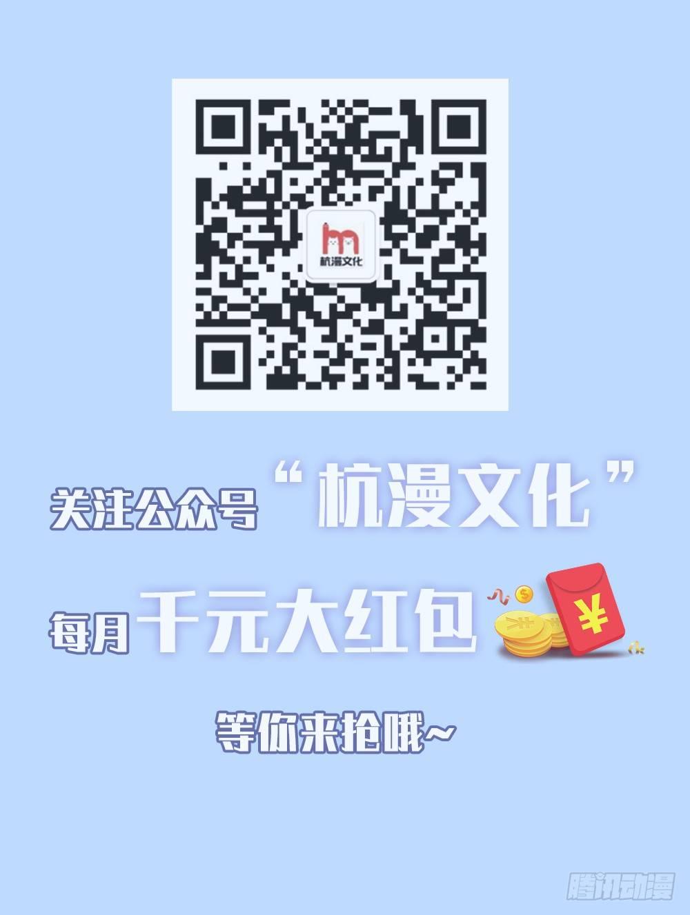 第23话 一切向钱看齐！49