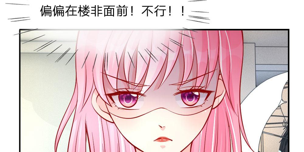 第23话 一切向钱看齐！6