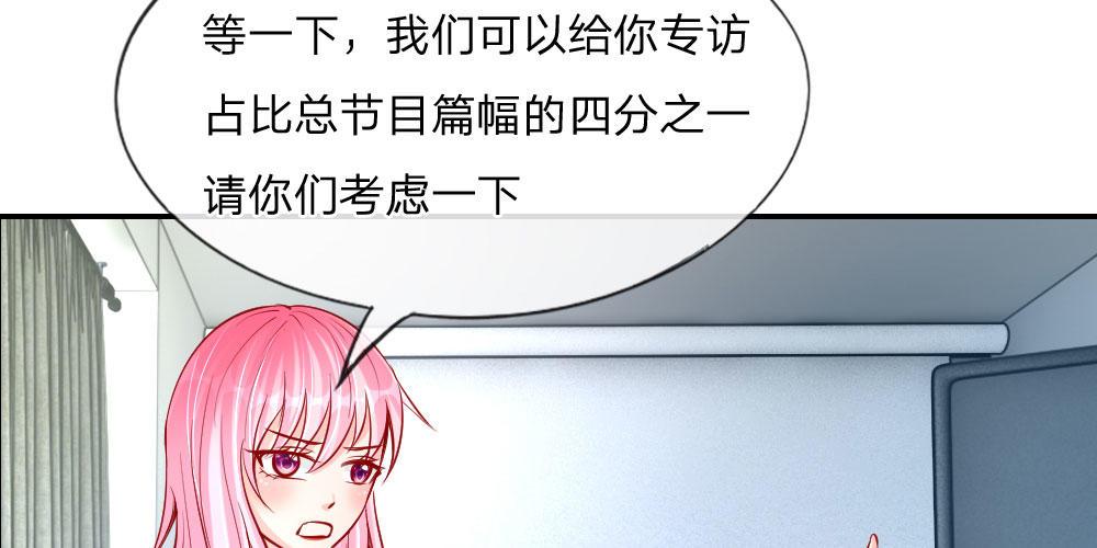 第23话 一切向钱看齐！9