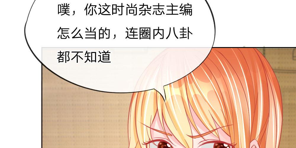 第29话 恼羞成怒14