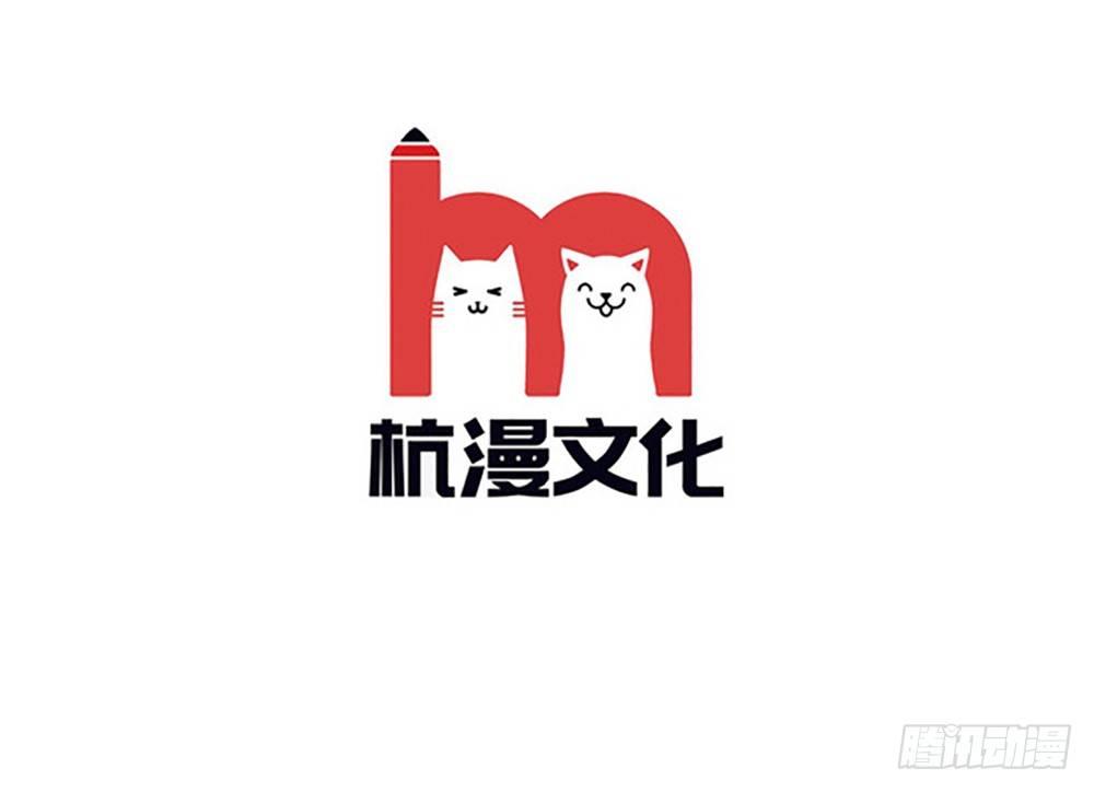 第29话 恼羞成怒2