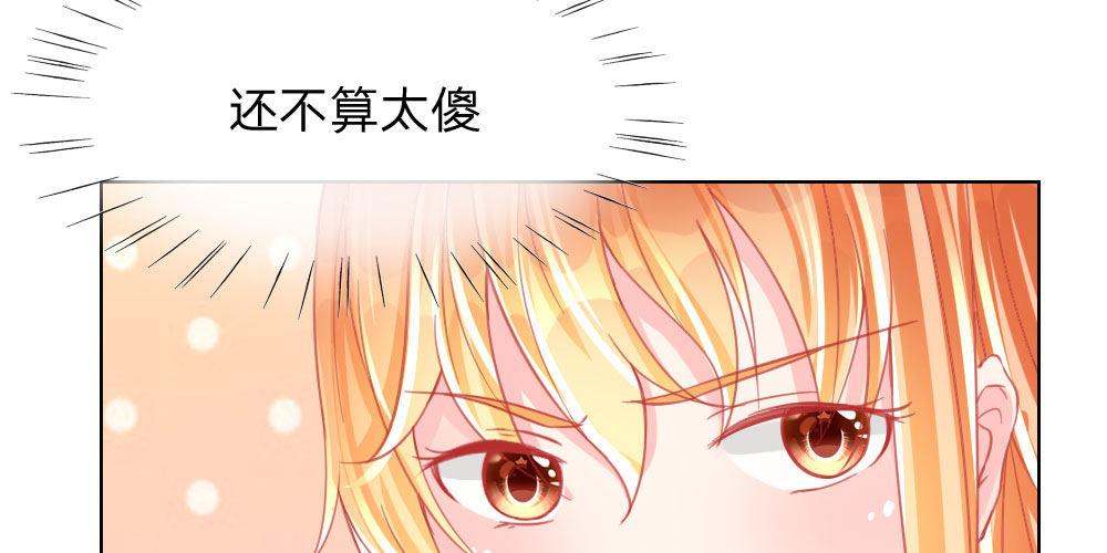 第29话 恼羞成怒35